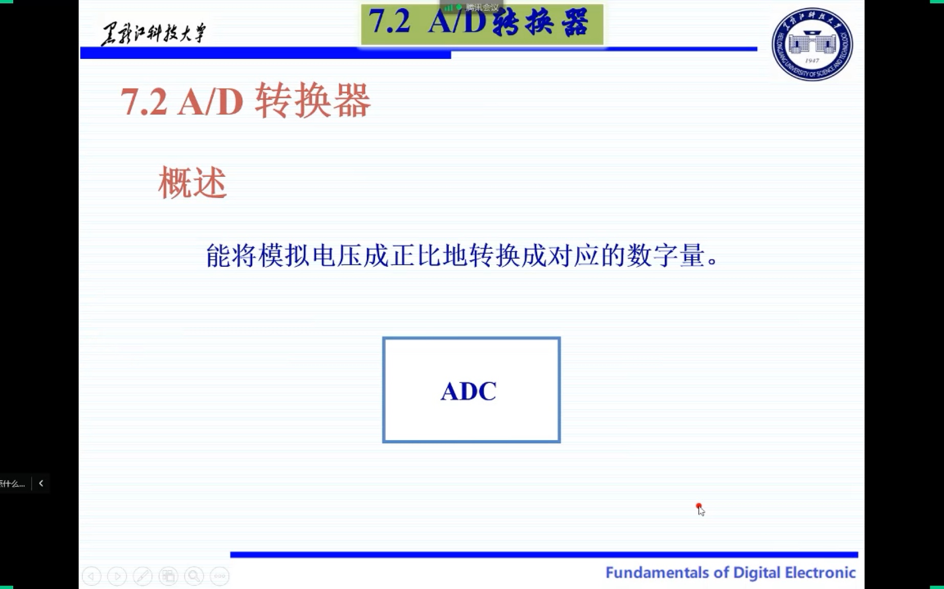 数字电子技术 AD转换器哔哩哔哩bilibili