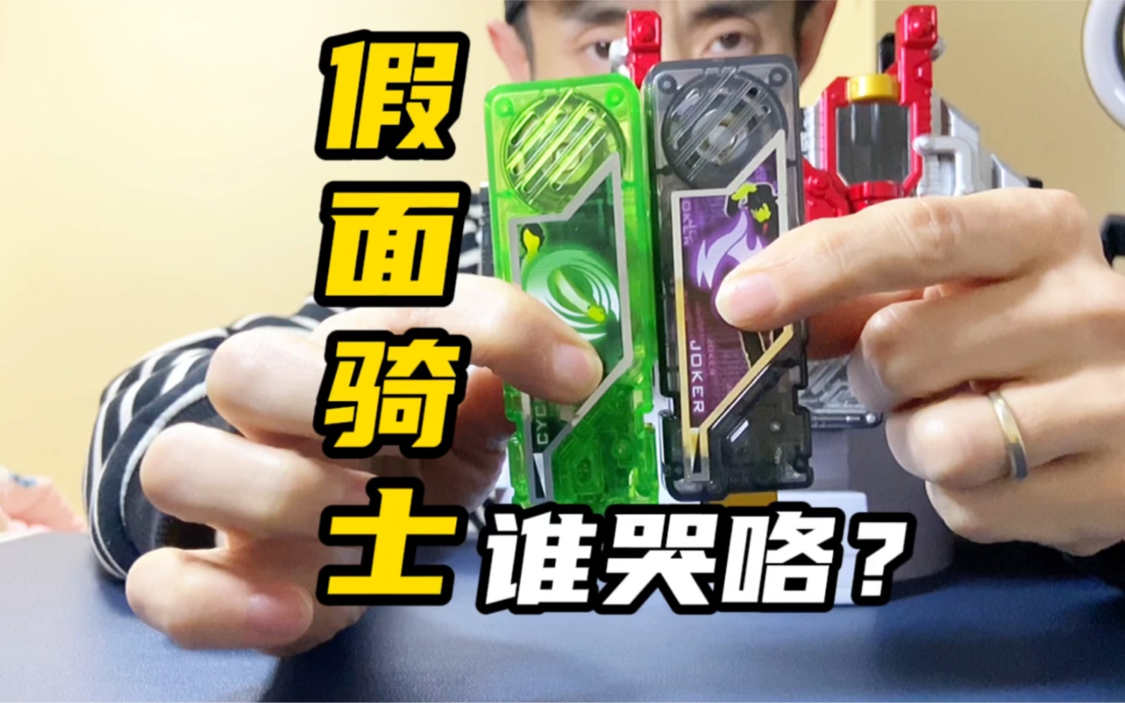 w限定疾风王牌台词记忆体