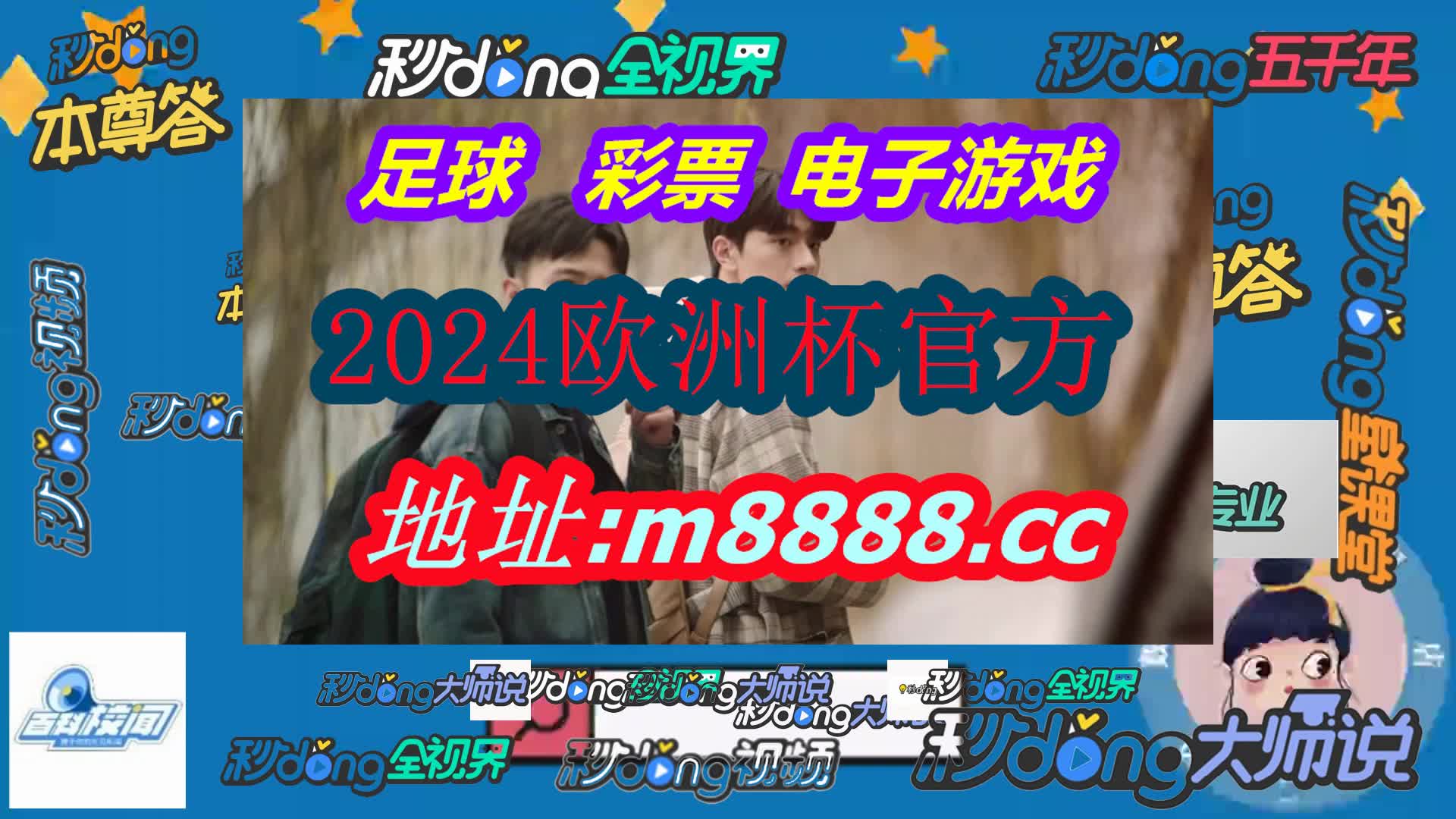 爱浪直播(哔哩哔哩)051期