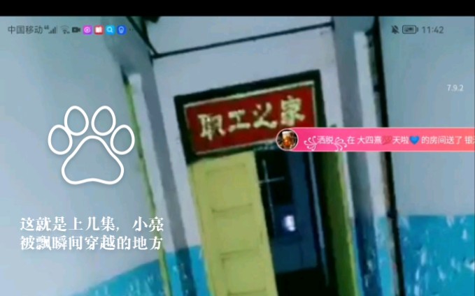 2021.12.26千度直播,哔哩哔哩bilibili