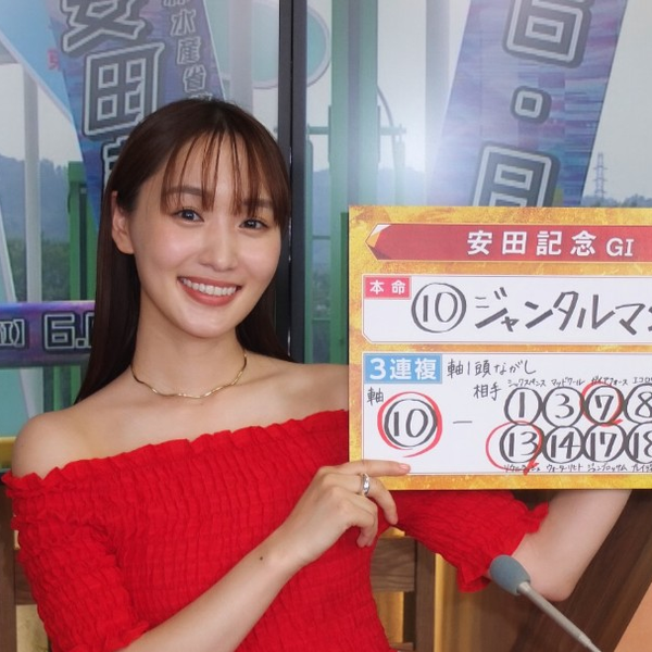 菅井友香 Yukkars ランダムカプセルトイ ハチマキ 菅井友香 Yukkars ランダムカプセルトイ ハチマキ