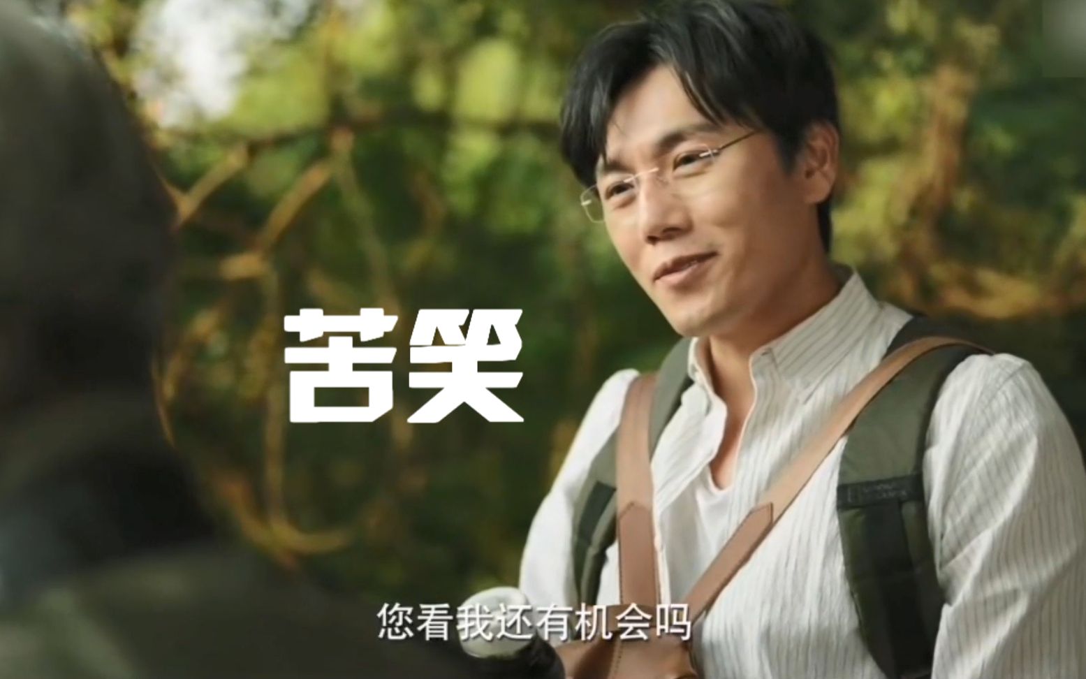 假如张东升和姚琛去爬山【有病慎入】