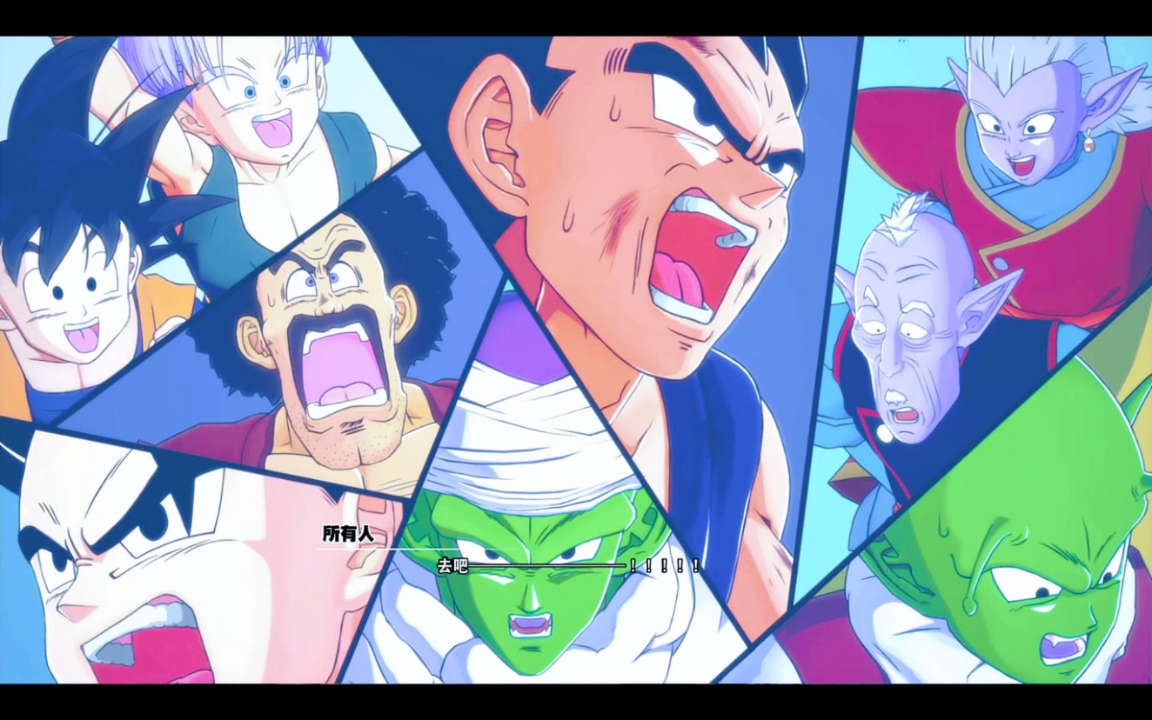 龙珠z卡卡罗特:龙珠z结束_哔哩哔哩bilibili