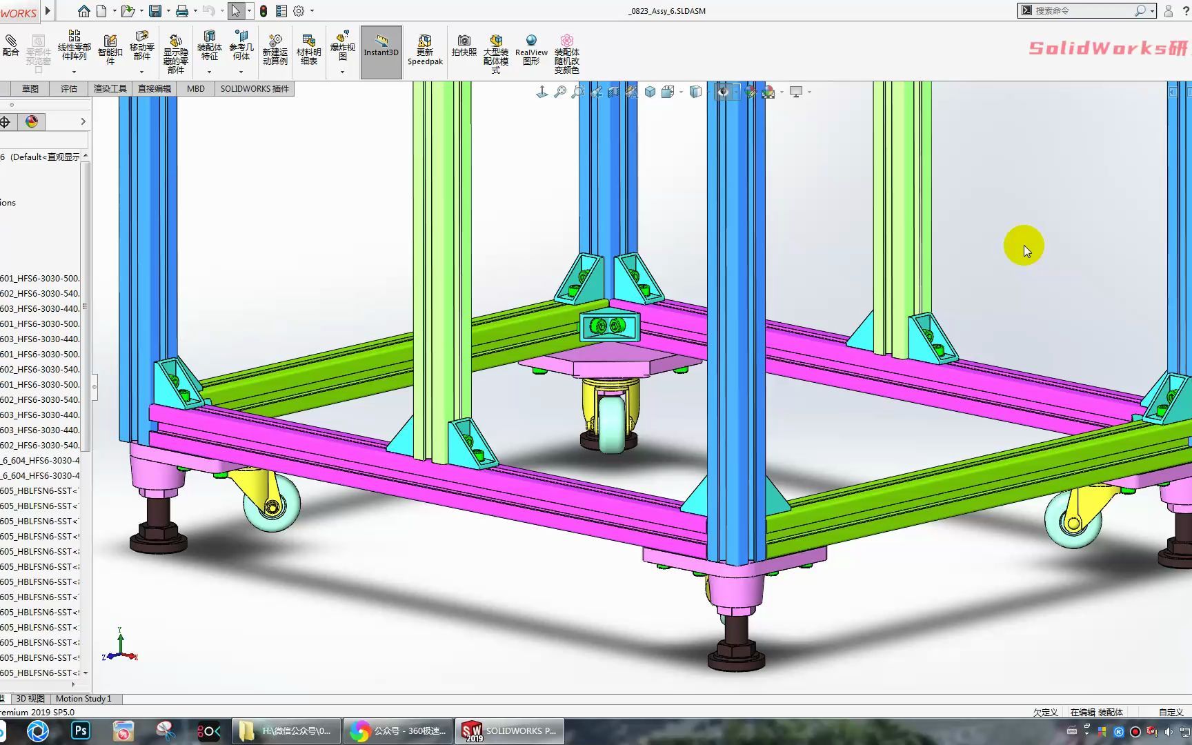 在SolidWorks中快速生成铝型材架台哔哩哔哩bilibili