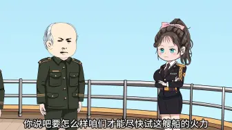 Download Video: 《逼我下乡？》104丨快快快，快给我捞上来