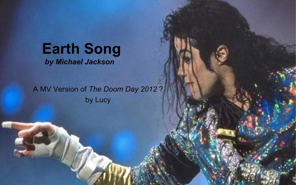 [图]《Earth Song》饭制《地球之歌》中英字幕，Michael Jackson为呼吁人类行动起来，保护自然和我们赖以生存的地球而作的伟大单曲。