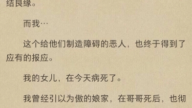 沈星乔 池宴忱温舒怡裴靳白江晏舟徐晚宁周应淮越西瑶温雪舟邵明恕邵郁寒温糯白江汐絮陆景衍白姜婷顾言昭邵熙光宋悦嫁给前夫死对头:我怀了,他疯了...