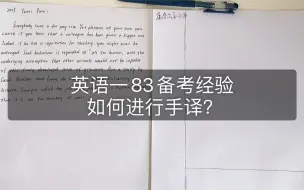 英语口语 五分钟get英语口语核心干货 我是怎么从东北英语蜕变的 口语真的是玄学吗 哔哩哔哩 つロ干杯 Bilibili