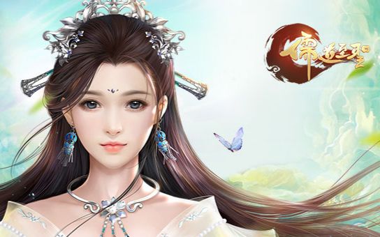 [图]诗词杀敌！《儒道至圣》CG 完整版