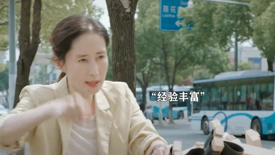 生女儿好还是生儿子好?#少年派 #张嘉益 #闫妮 #赵今麦