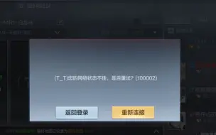 Download Video: 【cf手游】模拟器打不了排位？别急，断网重连教策划做人