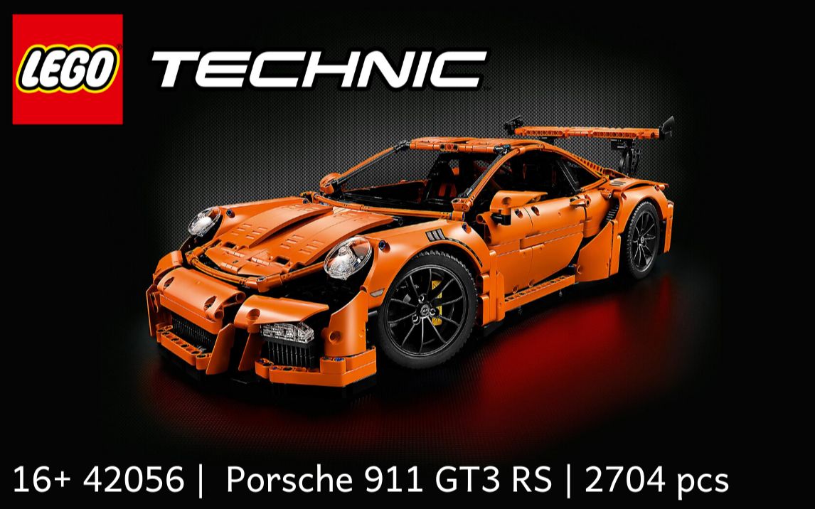 原创乐高怀旧系列保时捷911gt3rs快速组装lego科技系列42056