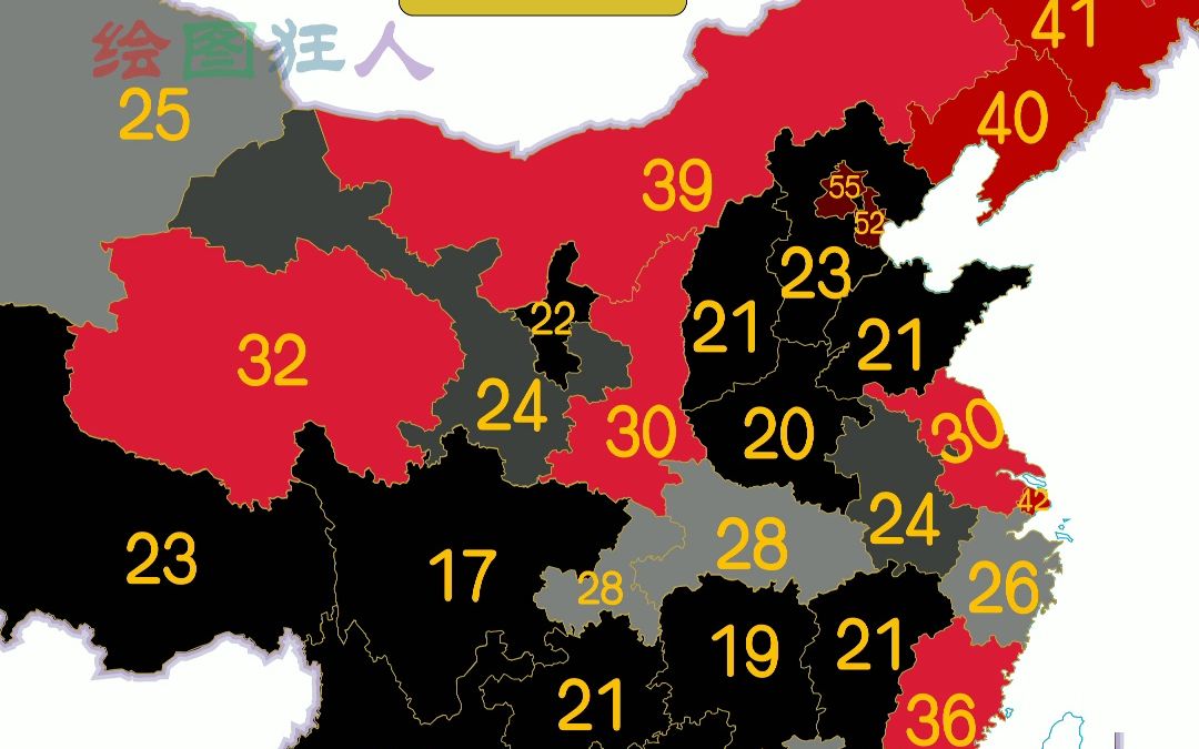 各地学生上本科机率是多少哔哩哔哩bilibili