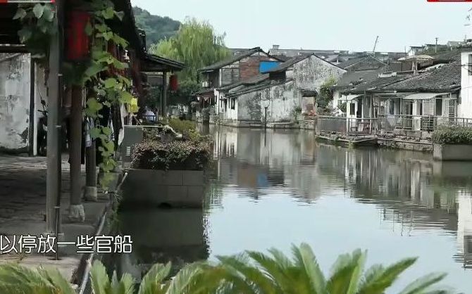 绍兴王阳明故里 《解码中华地标》哔哩哔哩bilibili