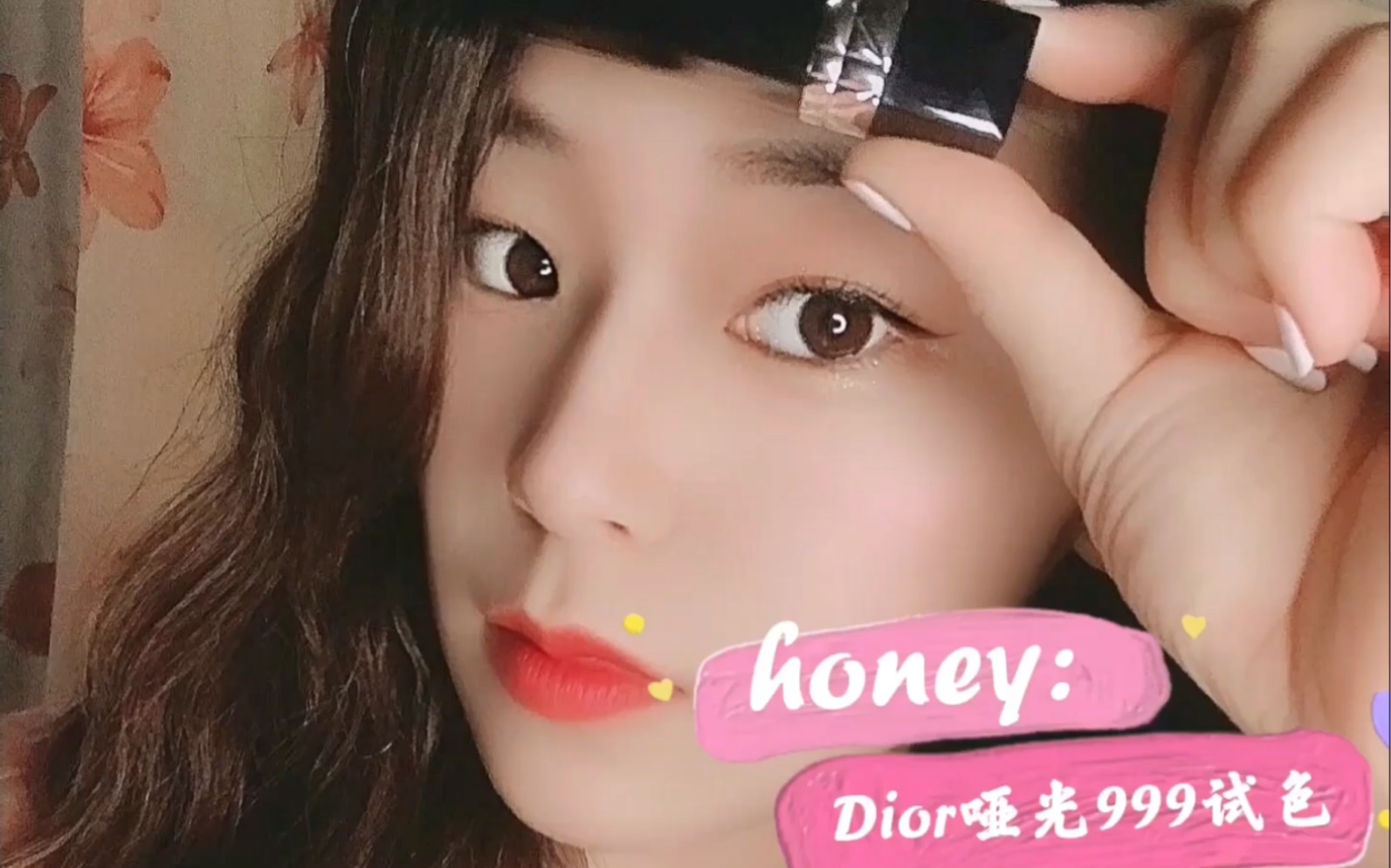 Dior999哑光试色哔哩哔哩bilibili