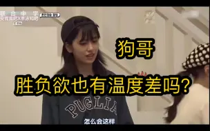 Download Video: 【宥元】这种戏码能不能多来点