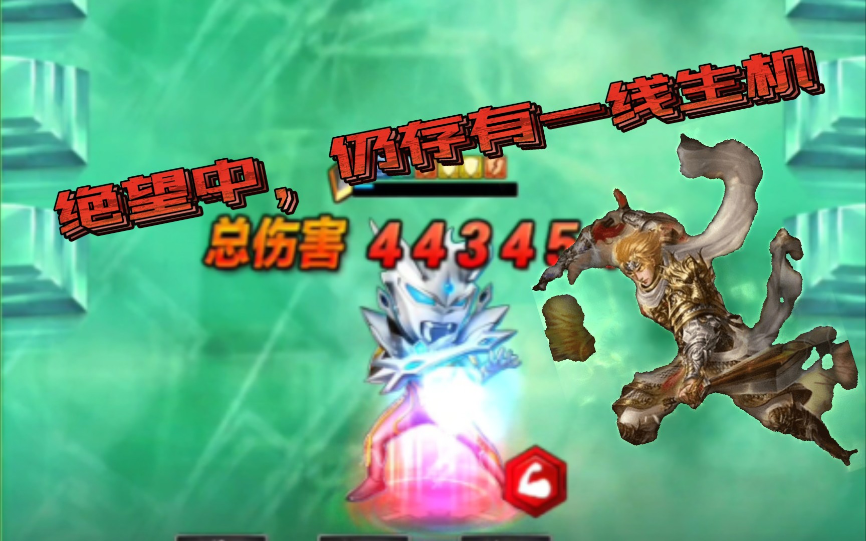 活动  用半三国杀的方式打开奥特曼系列ol