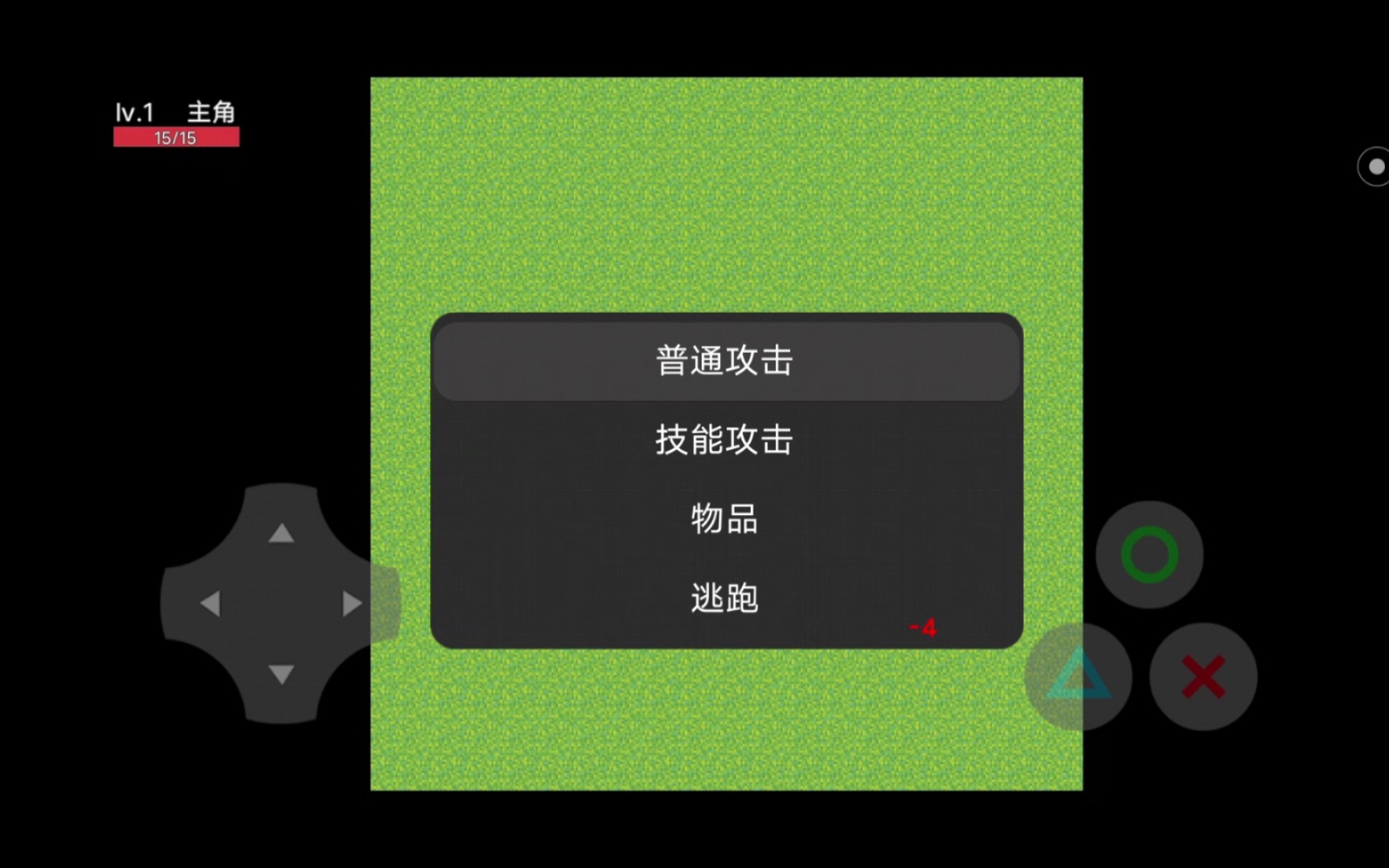 剧本编辑器制作回合制游戏的测试