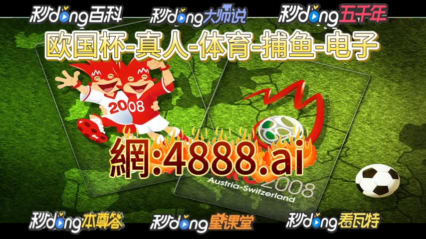 【5秒阐述】:黄大仙精准内部三肖三码