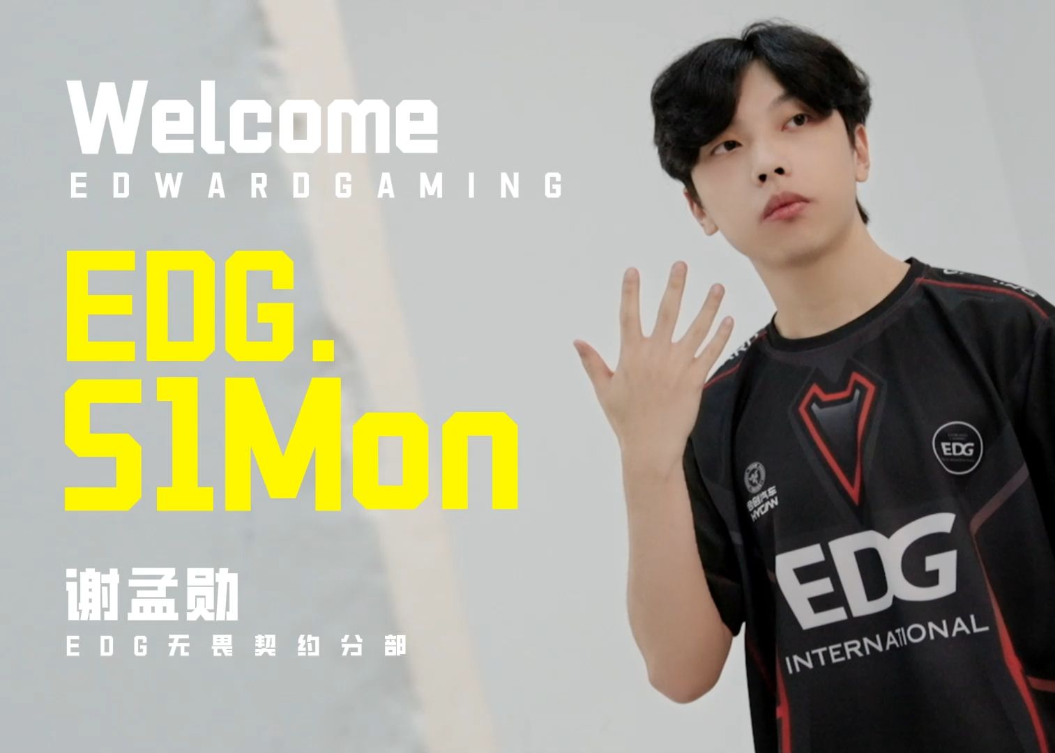 无畏契约 | Welcome EDG.S1Mon电子竞技热门视频