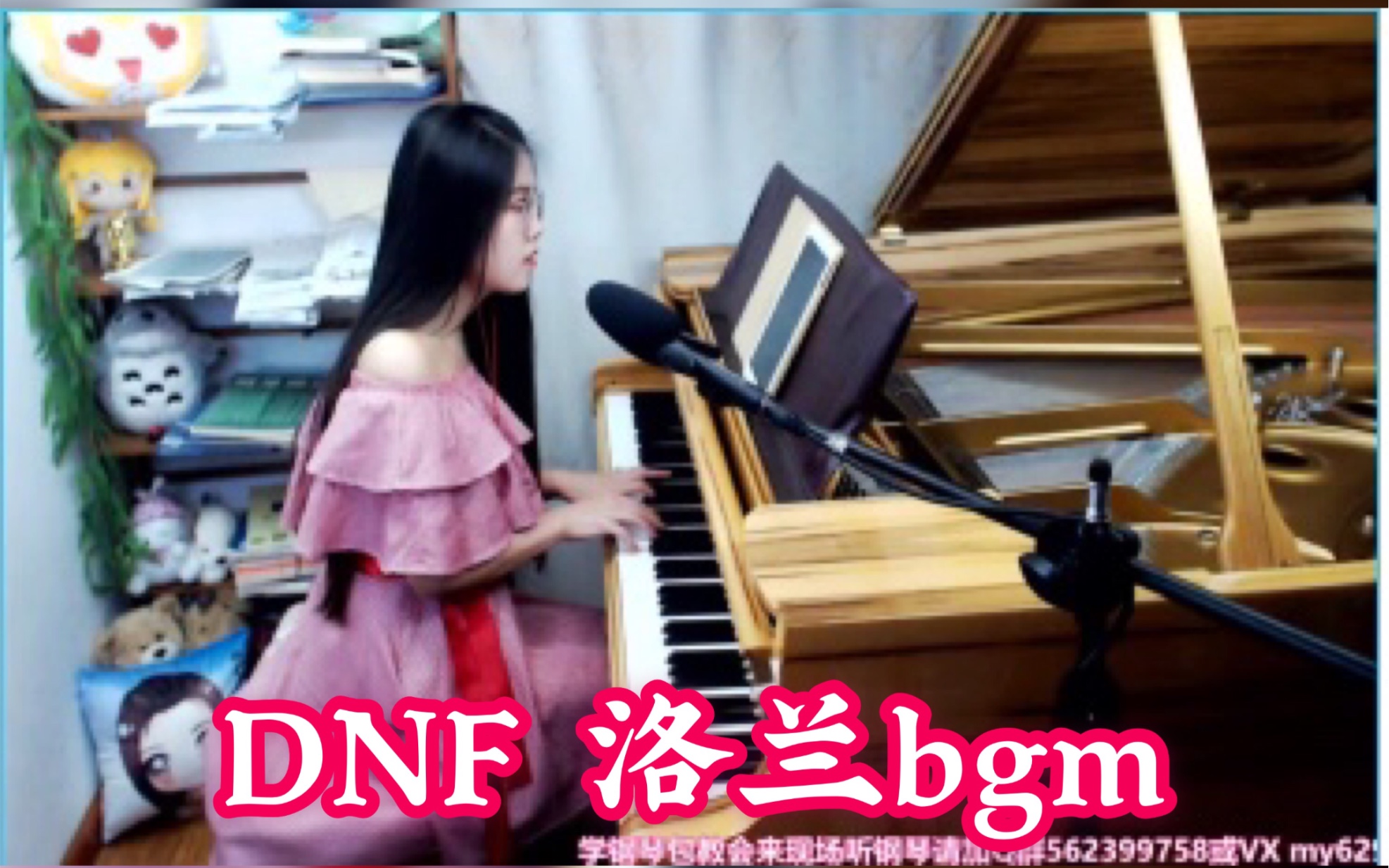 DNF 洛兰bgm 施坦威皇冠珠宝钢琴演奏哔哩哔哩bilibili