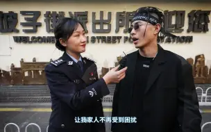 Tải video: 【守护解放西2】KEY.L刘聪被诈骗了？还来坡子街报警？