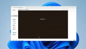 什么系统都拦不住我玩Minecraft！！！