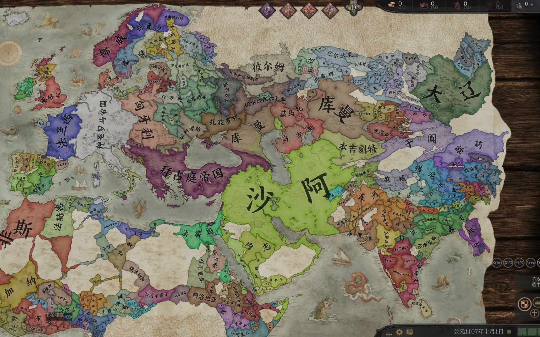 十字军之王3看海听说蒙古加强了看看它伤害了谁