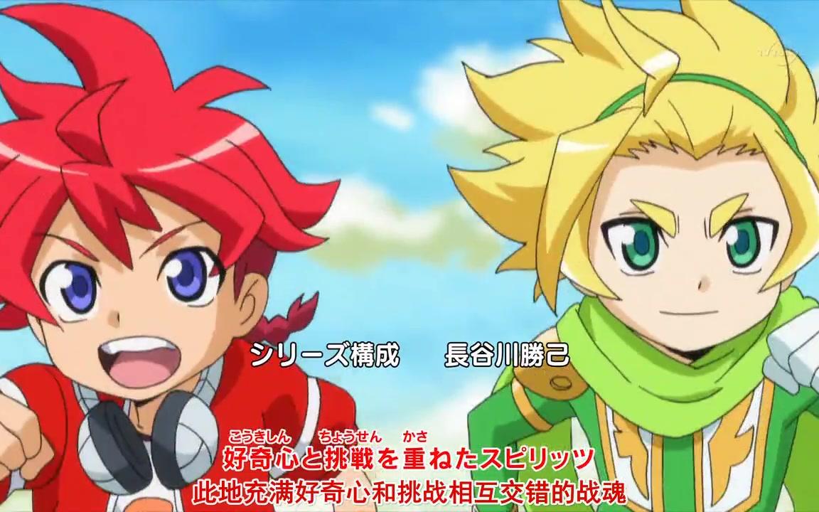 【720p】战魂王:双子神驭(全51话)【面面字幕】