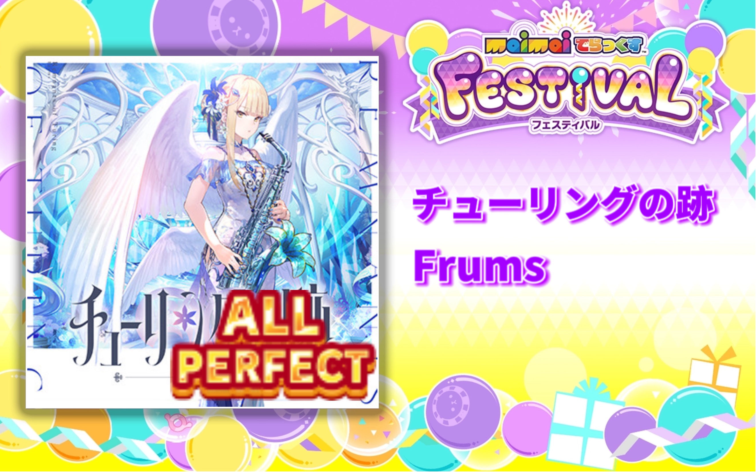 [图]【maimai FESTiVAL】チューリングの跡 lv14 ALL PERFECT by東條空助