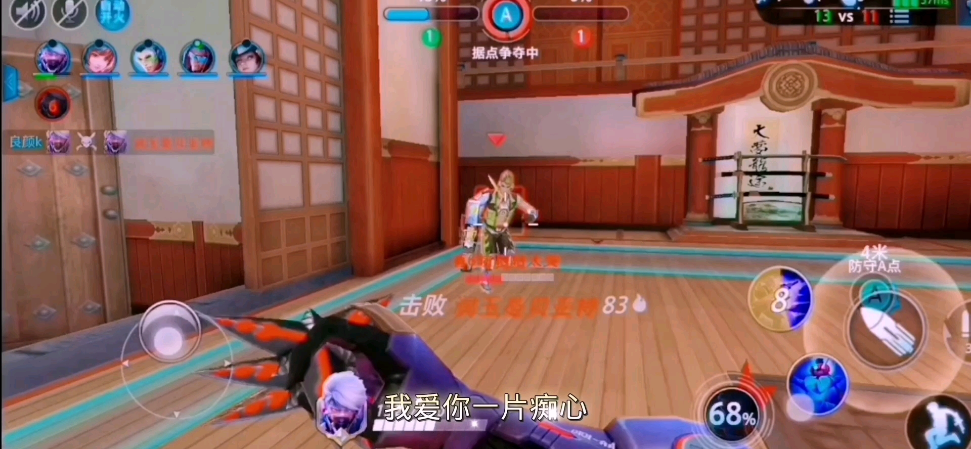 活动作品枪神对决千手