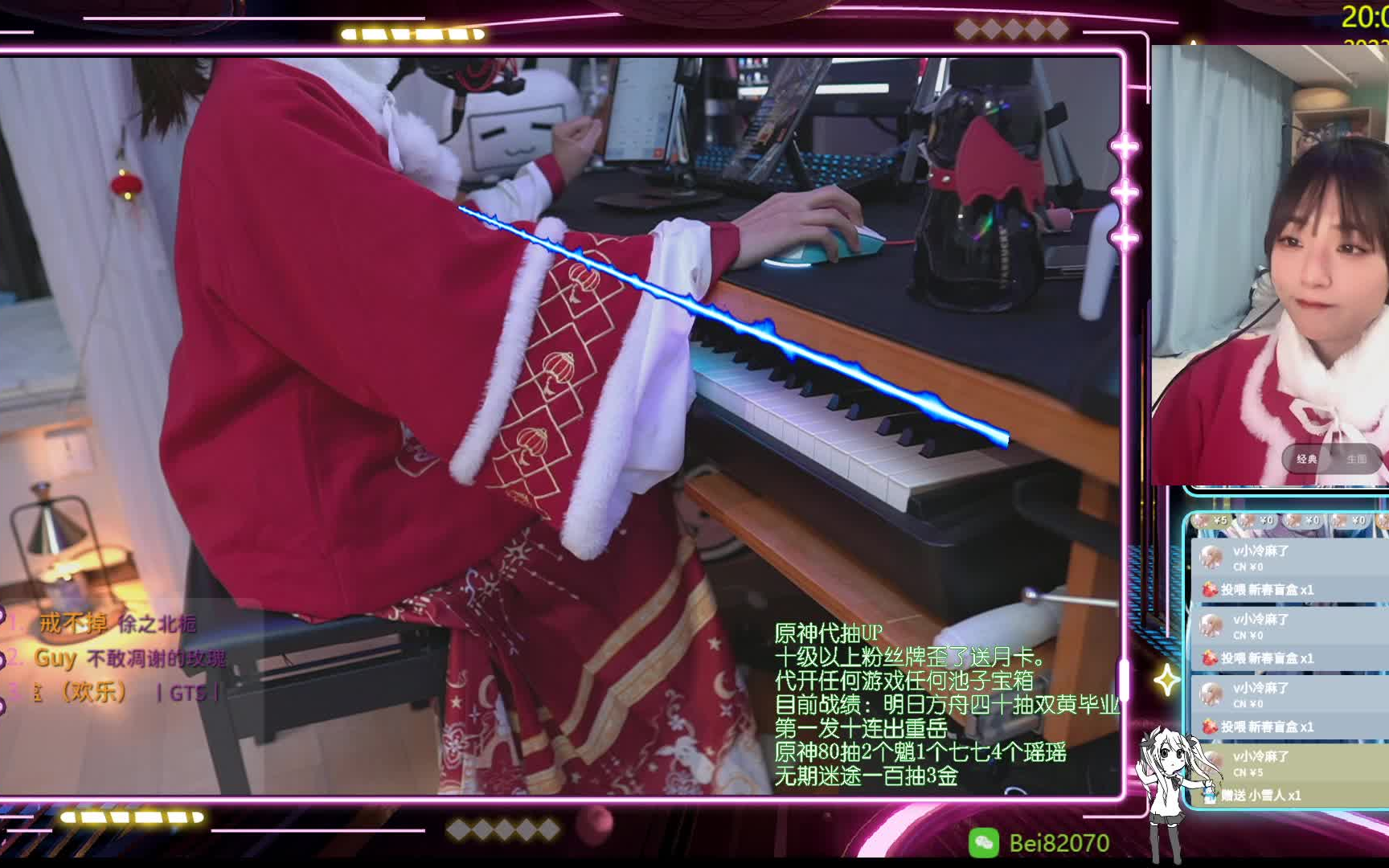 录制-北酱c-20230124-上班啦上班啦