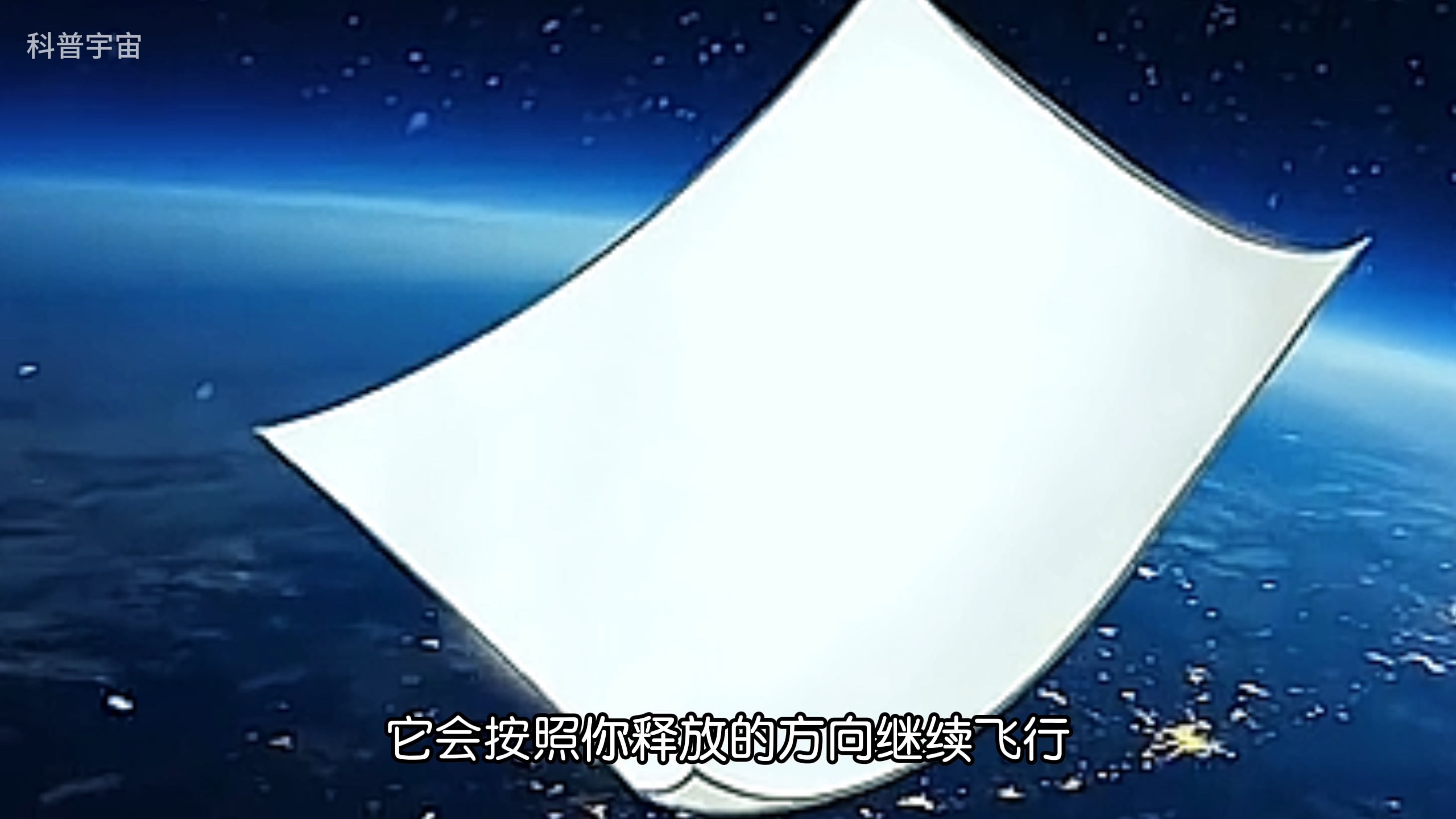 分享几个宇宙冷知识.#探索 #宇宙哔哩哔哩bilibili