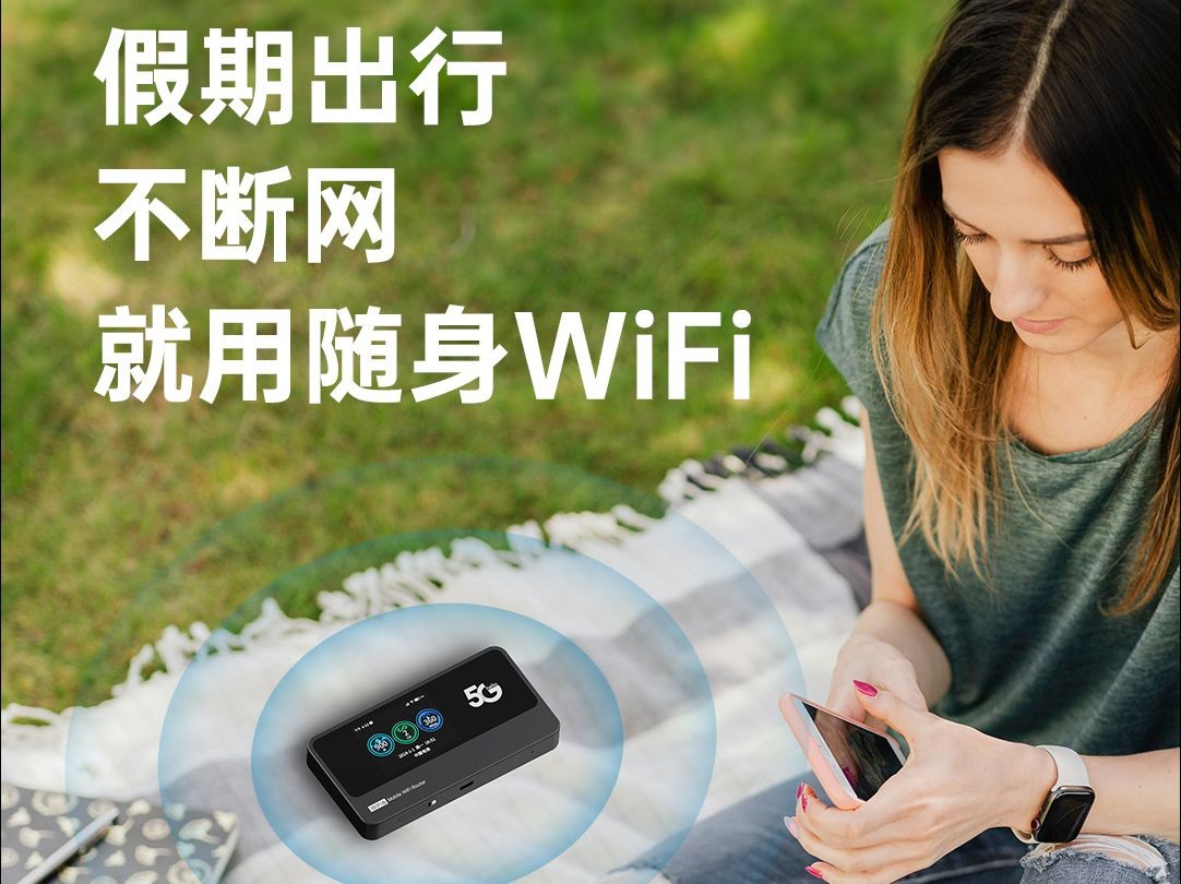 【PLERY普锐网络】一个视频搞清楚5G随身WiFi M353的生产和测试过程哔哩哔哩bilibili