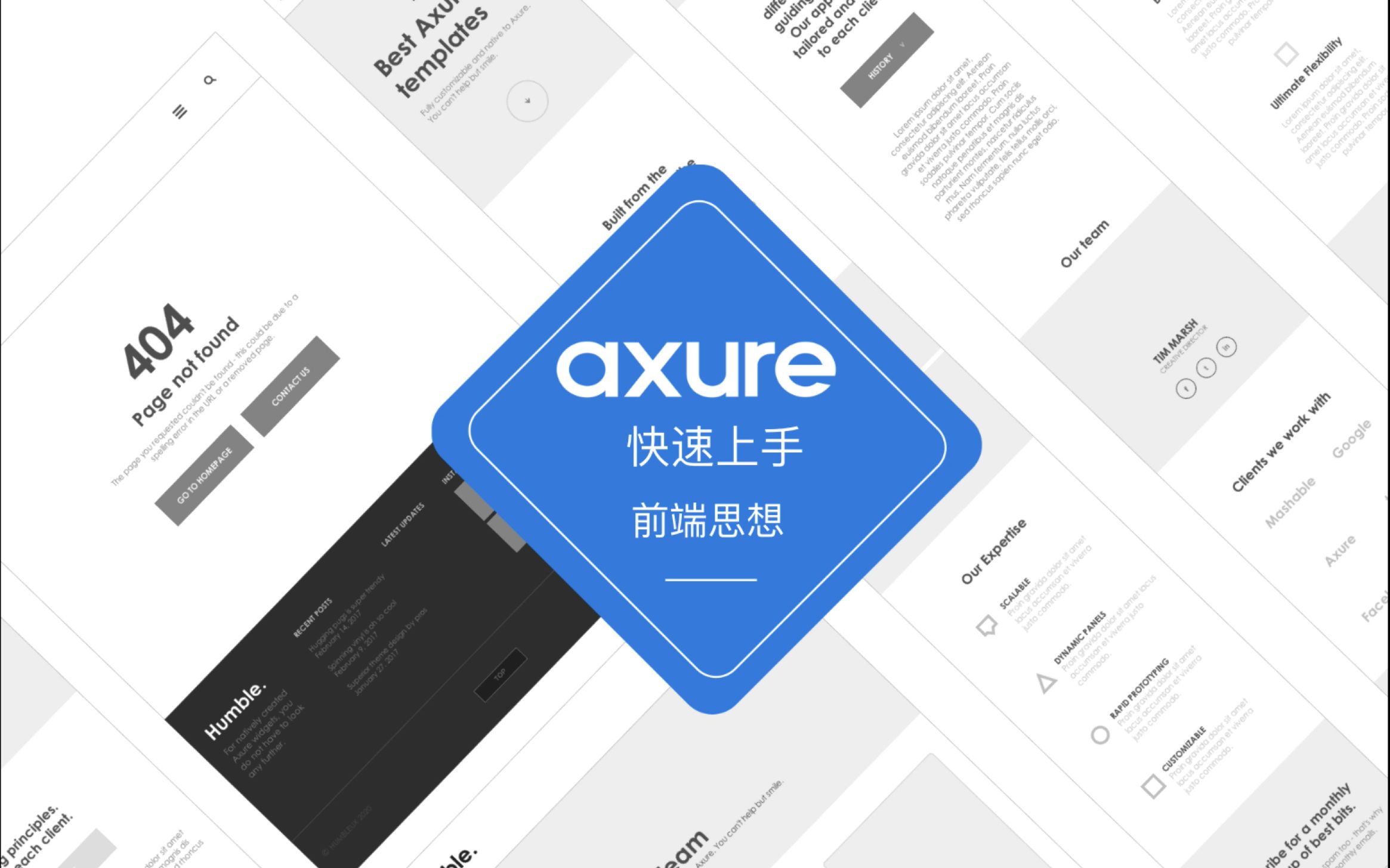 [图]陪你学Axure-6文档阅读Interaction和总结