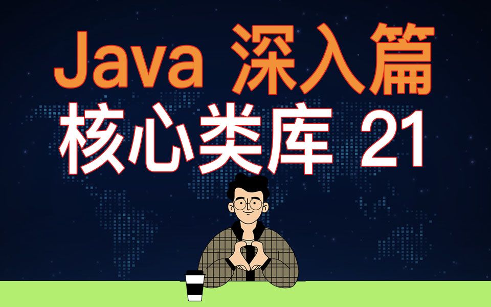 【编程教学】Java 编程深入 21  String类中indexOf方法的使用哔哩哔哩bilibili