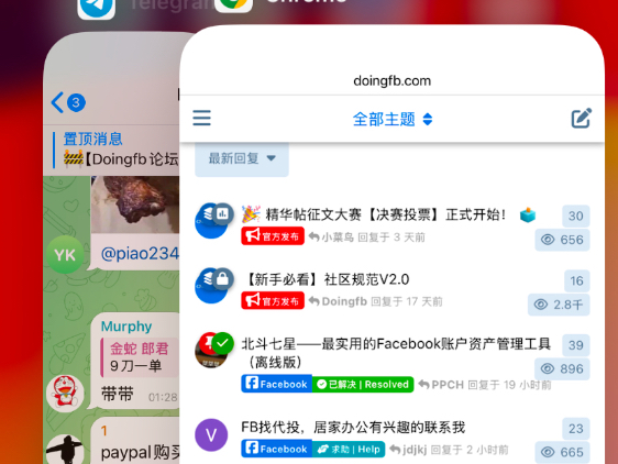 Facebook中文论坛,交流圈子哔哩哔哩bilibili