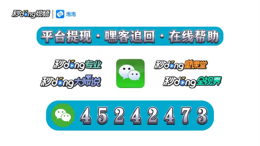 岳阳楼app是做任务骗局,数据出错为由不给提现怎么办