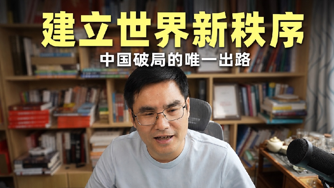从灵活就业到世界的经济秩序！