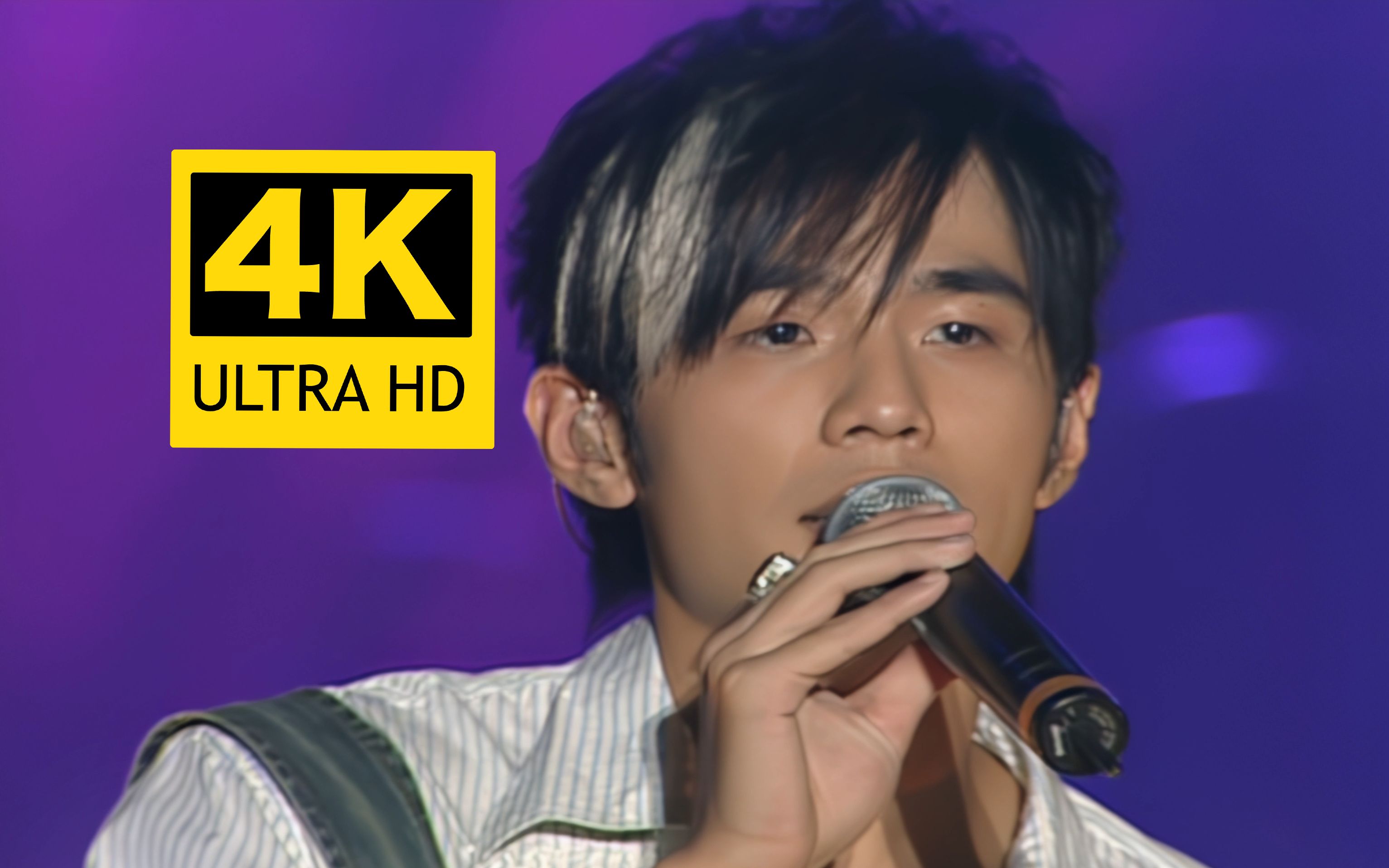 【4k修复·又忘词了】无与伦比演唱会:爱我别走