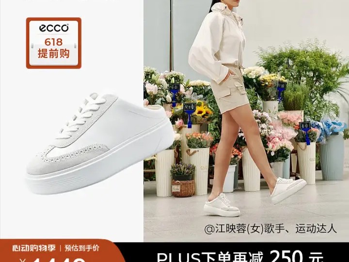 爱步(ecco)板鞋女 24年夏季新款圆头厚底穆勒鞋内增高休闲鞋 街头舞台