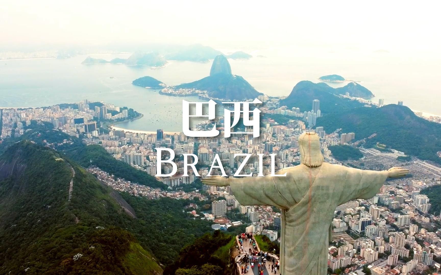 阳光巴西,热情就是ta的代名词7715