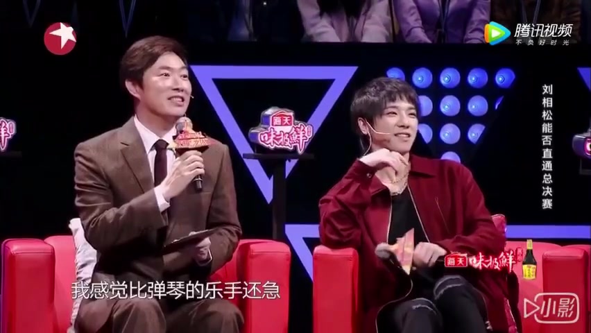 东方卫视天籁之战第二季第七期华晨宇单人cut