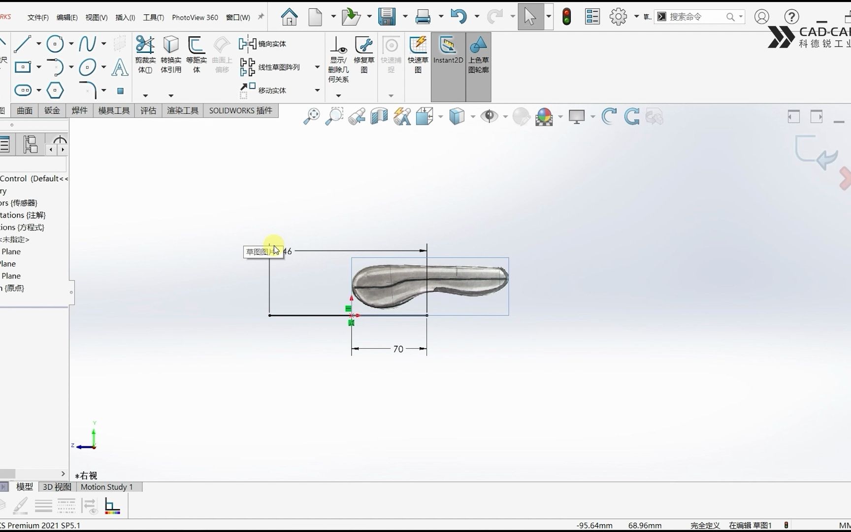 SOLIDWORKS高级曲面教程:高级曲面建模哔哩哔哩bilibili