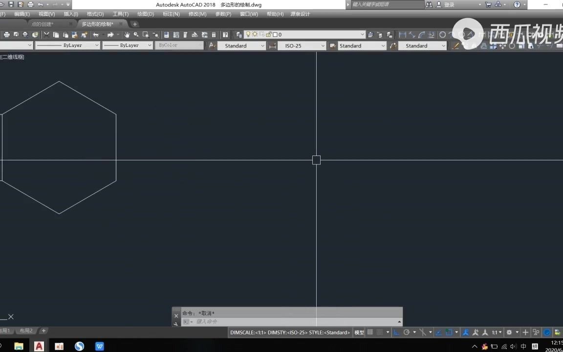 114.CAD多边形的绘制哔哩哔哩bilibili