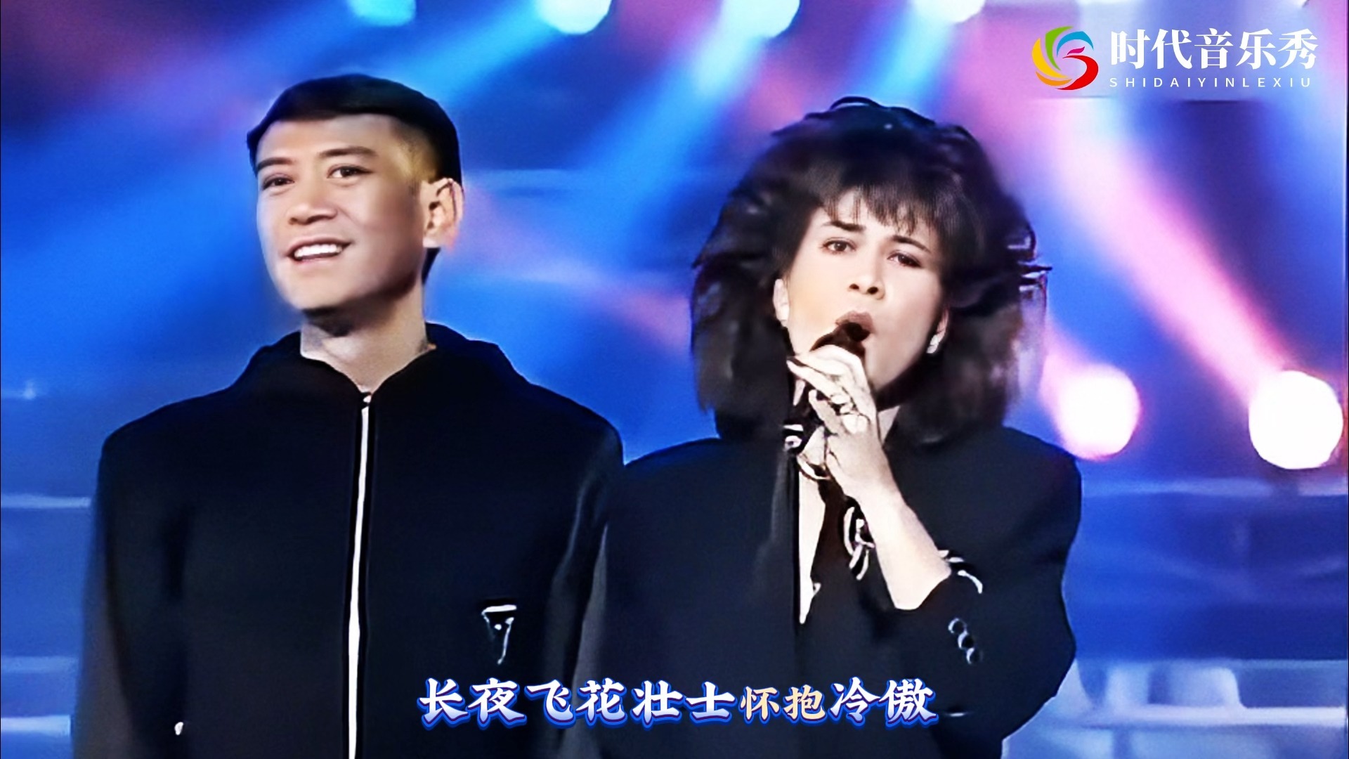 《问谁领风骚》:罗文甄妮以声为剑,划破苍穹的豪迈之曲