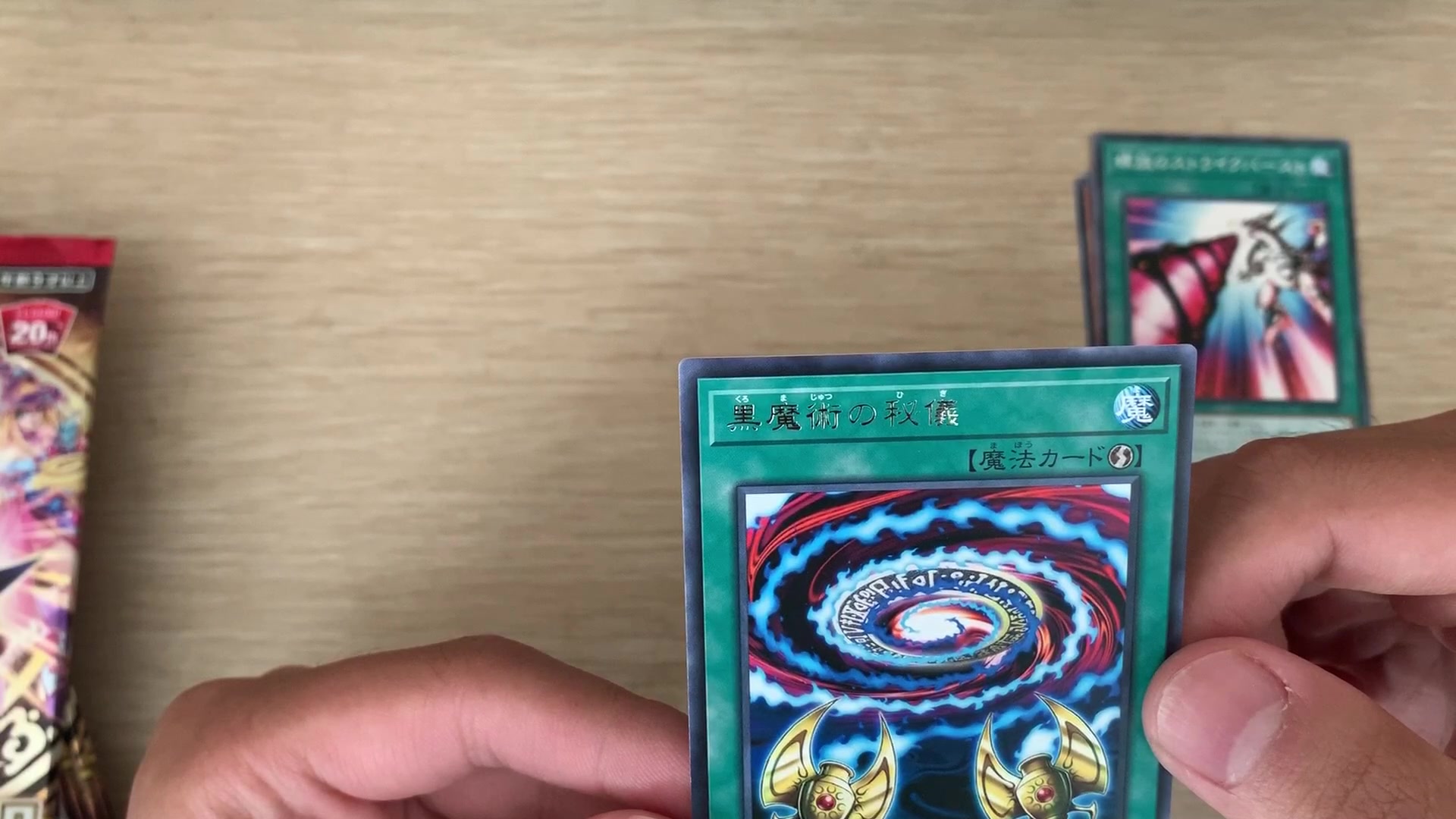 【游戏王dp23开盒】废二看似要诈尸