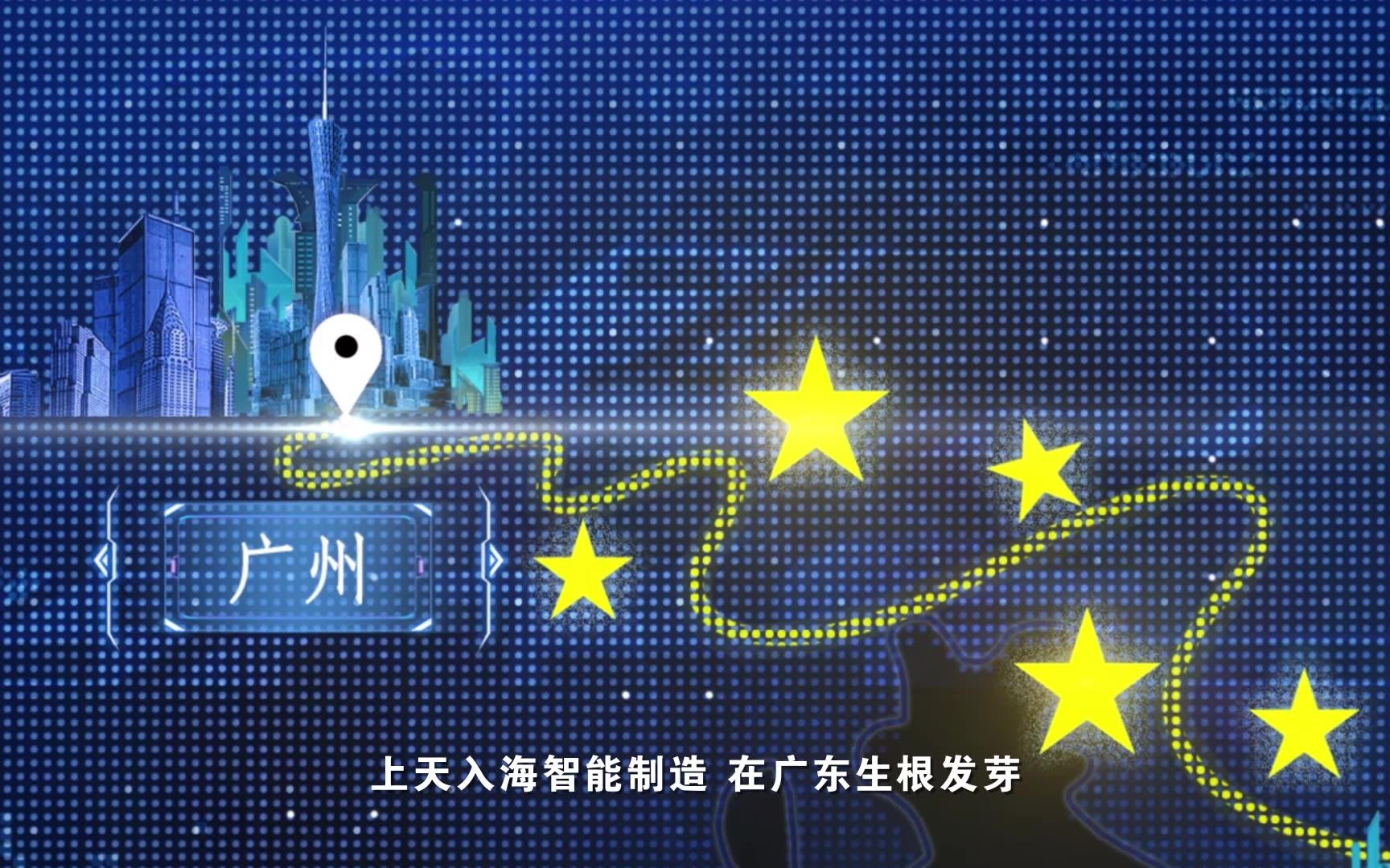 南方报业自制4K大片《我就是Star》重磅亮相中国4K大会哔哩哔哩bilibili