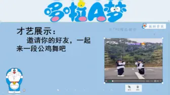 Download Video: 课堂趣味惩罚游戏，让学生压力瞬间释放