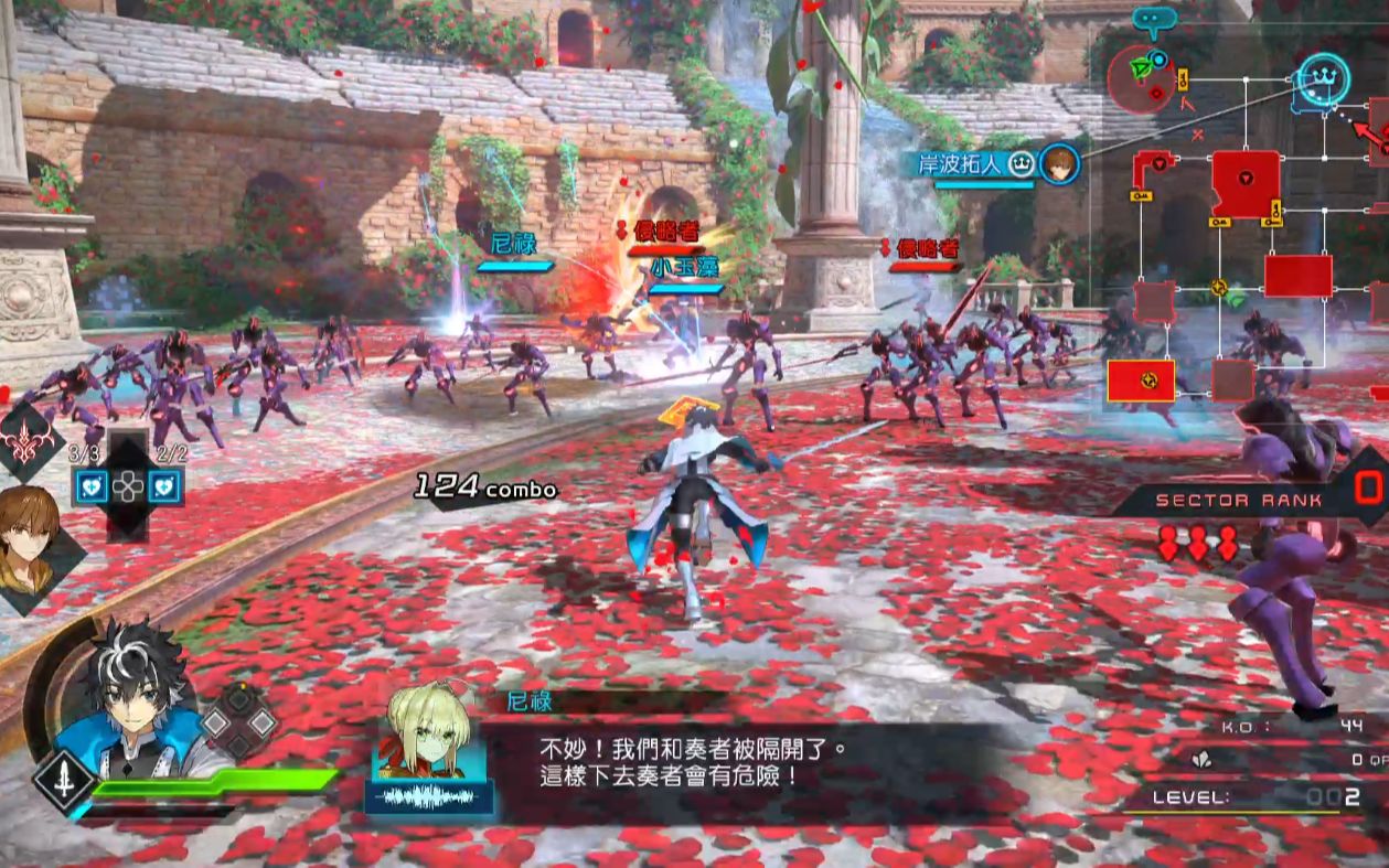 [图]《Fate_EXTELLA LINK》Fate无双第一章战役